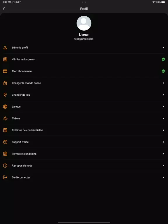 KKS Express iPad  स्क्रीनशॉट