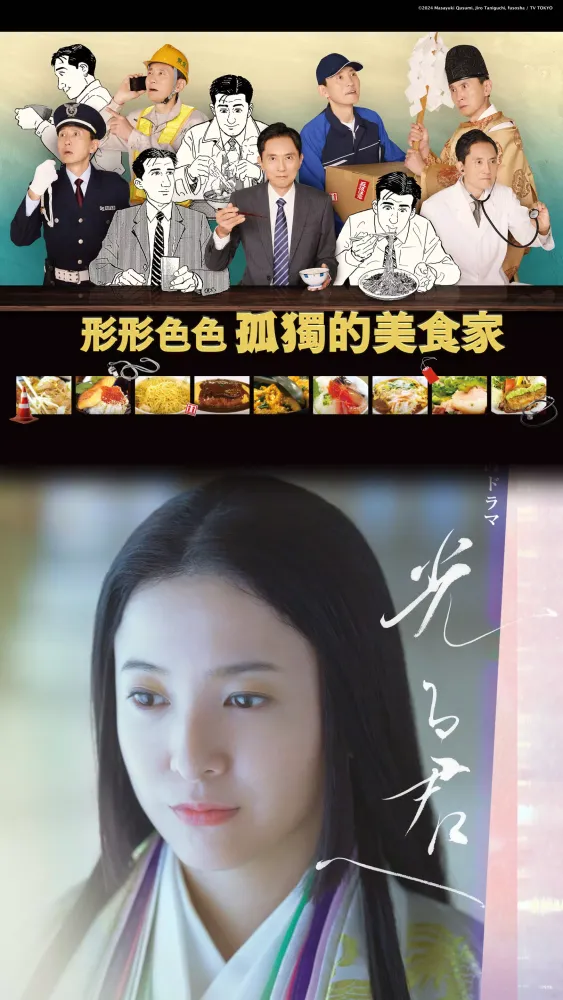 KKTV Screenshots