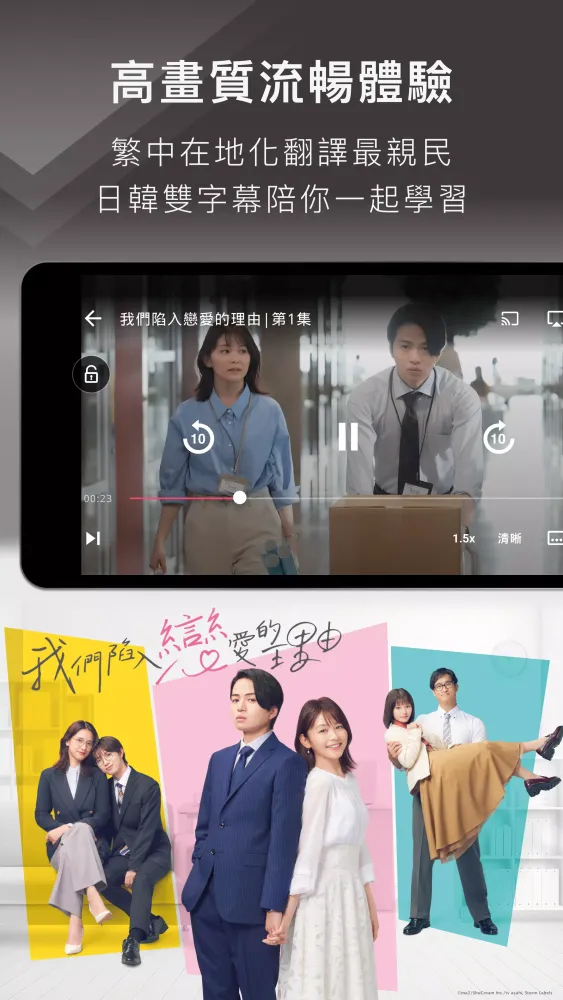 KKTV Screenshots