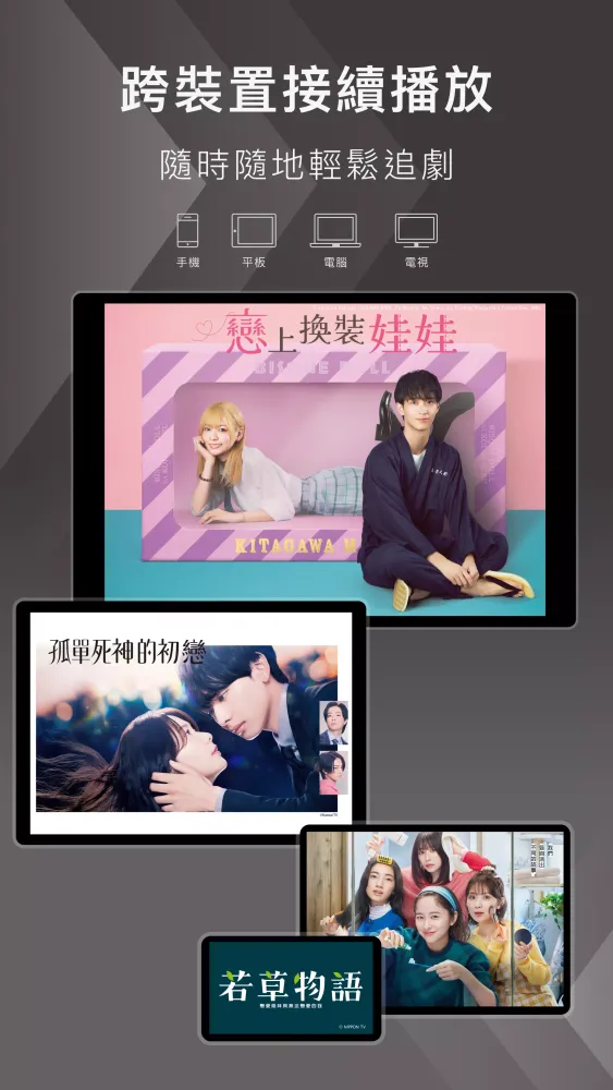 KKTV Screenshots