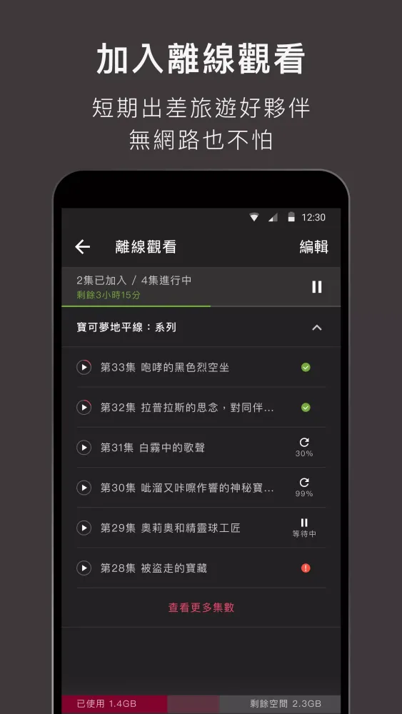 KKTV Screenshots