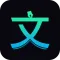 文案宝
