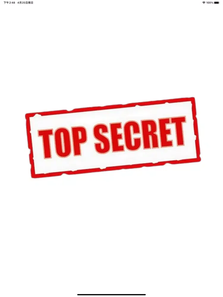 TopSecret-绝密 iPad  Ekran Görüntüleri