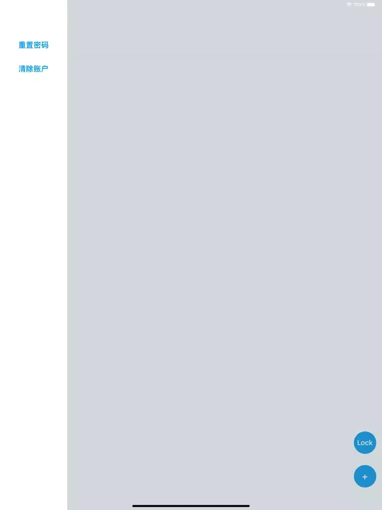 TopSecret-绝密 iPad  Ekran Görüntüleri