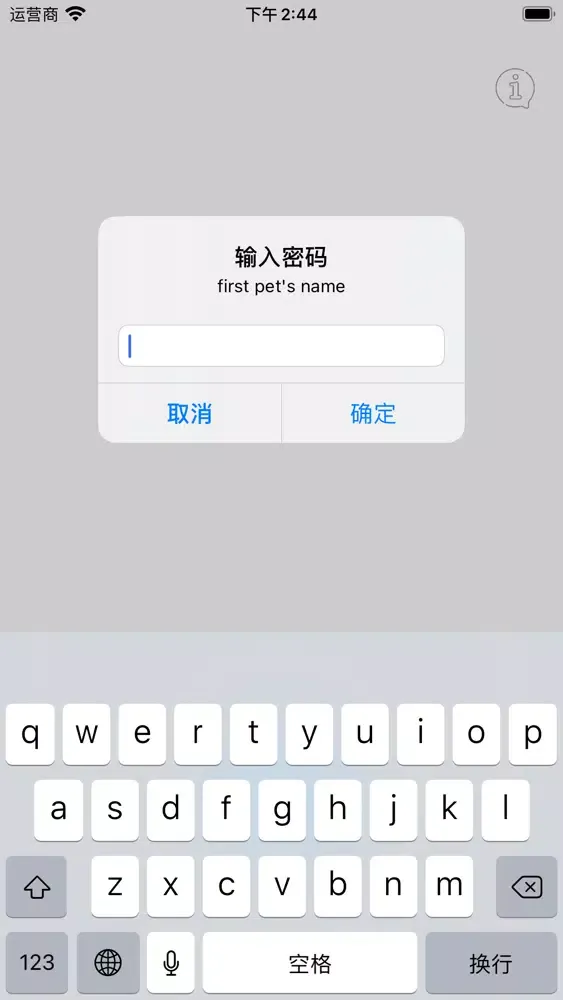 TopSecret-绝密 Ekran Görüntüleri