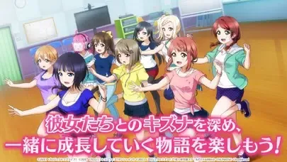 ラブライブ！スクールアイドルフェスティバルALL STARS স্ক্রিনশট