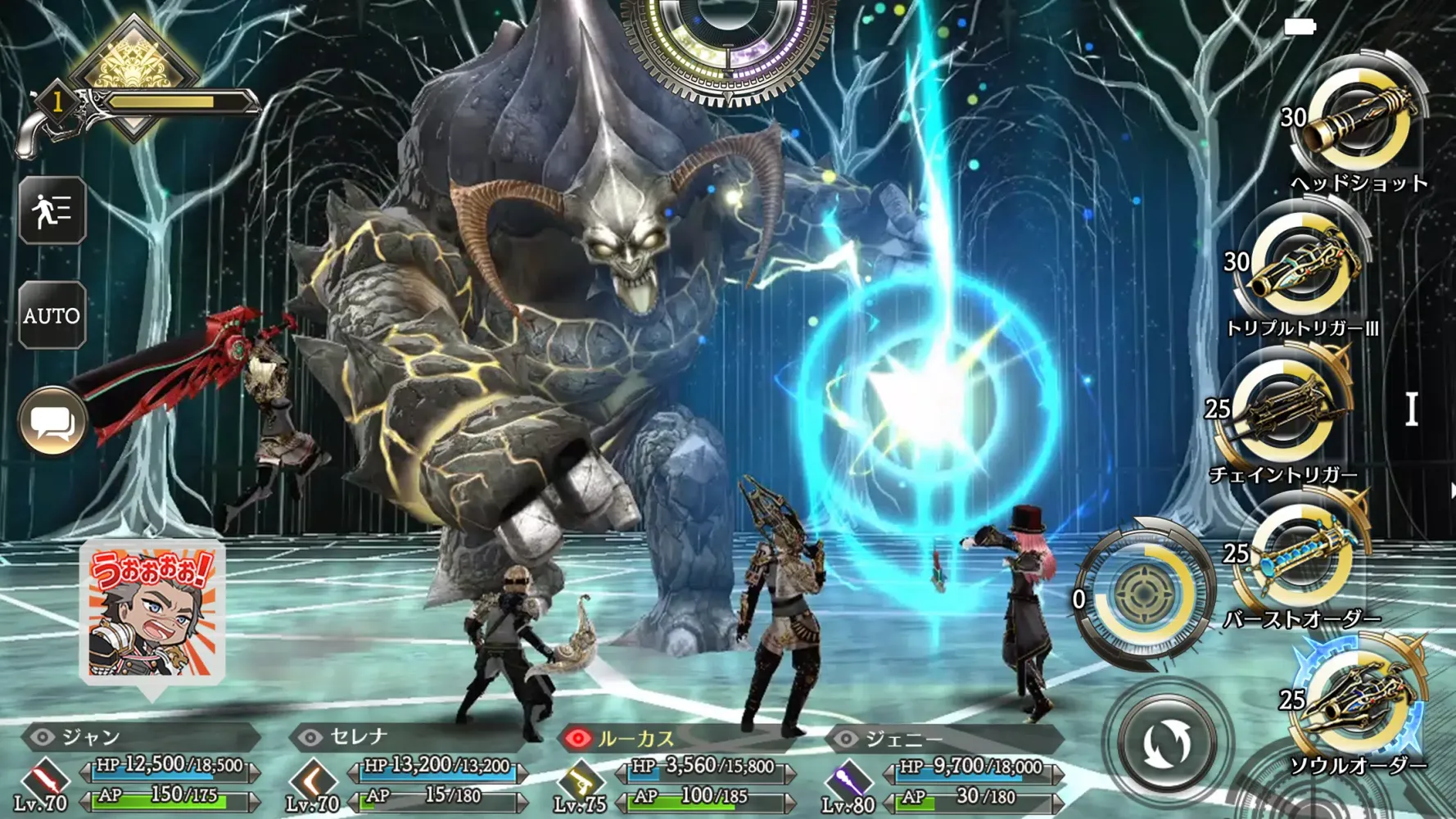 禍つヴァールハイト(まがつ) 共闘モバイルオンラインRPG Screenshots