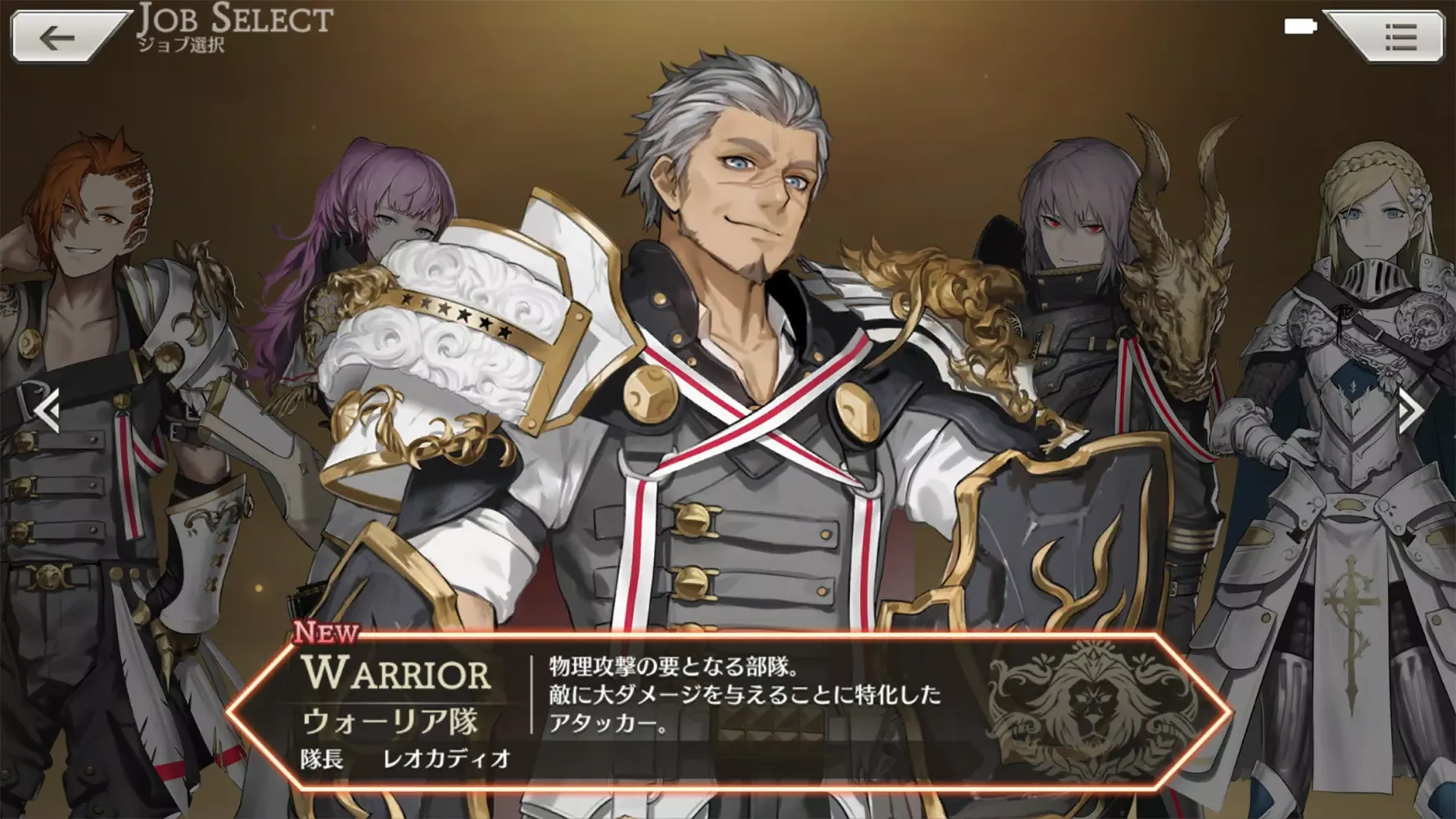 禍つヴァールハイト(まがつ) 共闘モバイルオンラインRPG Screenshots