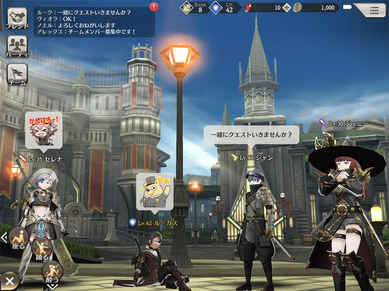 禍つヴァールハイト(まがつ) 共闘モバイルオンラインRPG Screenshots