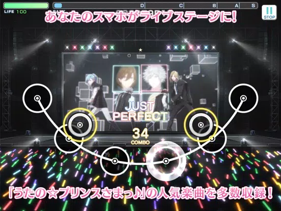 صور うたのプリンスさまっ Shining Live iPad 