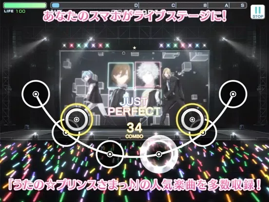 うたのプリンスさまっ Shining Live iPad  Ekran Görüntüleri