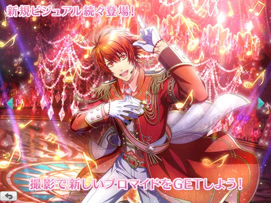 صور うたのプリンスさまっ Shining Live iPad 