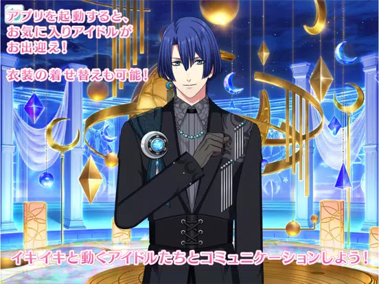 صور うたのプリンスさまっ Shining Live iPad 