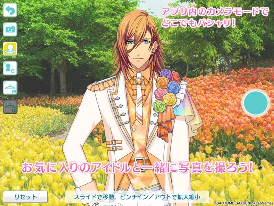 صور うたのプリンスさまっ Shining Live iPad 