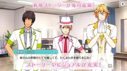 うたのプリンスさまっ Shining Live Ekran Görüntüleri