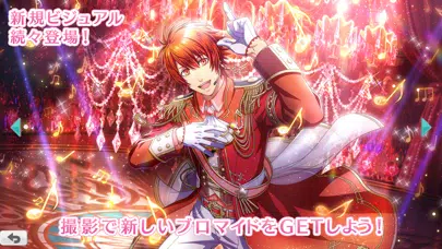 صور うたのプリンスさまっ Shining Live