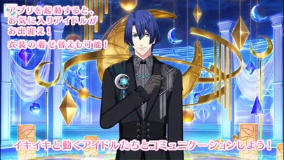 صور うたのプリンスさまっ Shining Live