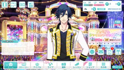 صور うたのプリンスさまっ Shining Live