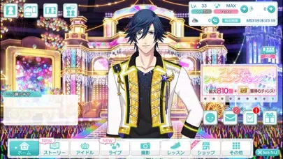 うたのプリンスさまっ Shining Live Ekran Görüntüleri