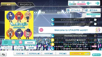 صور うたのプリンスさまっ Shining Live