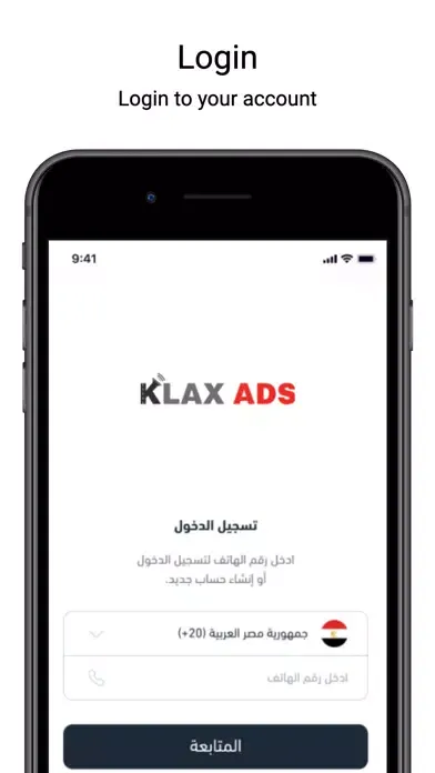 تصاویر Klax Ads