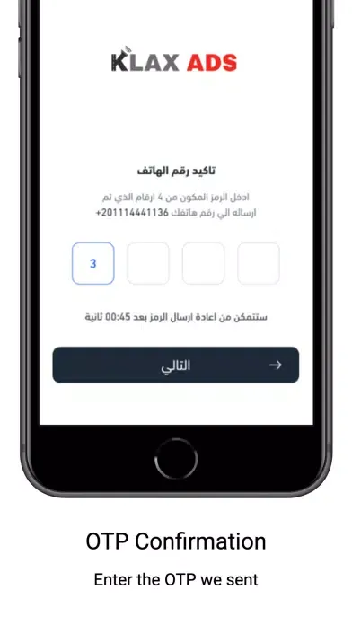 تصاویر Klax Ads