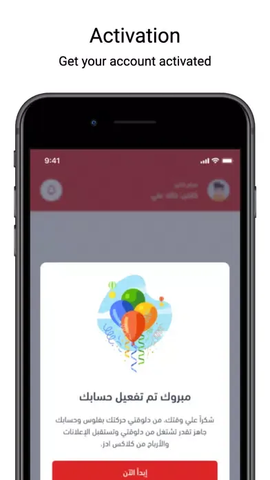 تصاویر Klax Ads