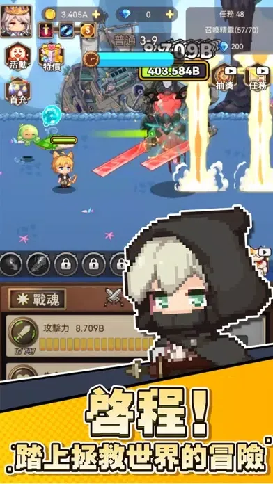 像素騎士團-Pixel Knights应用截图