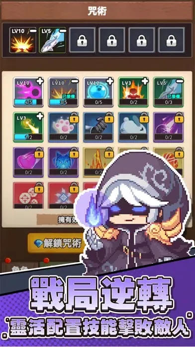 像素騎士團-Pixel Knights应用截图