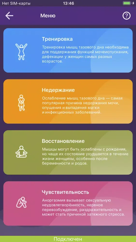صور Pelvic Health