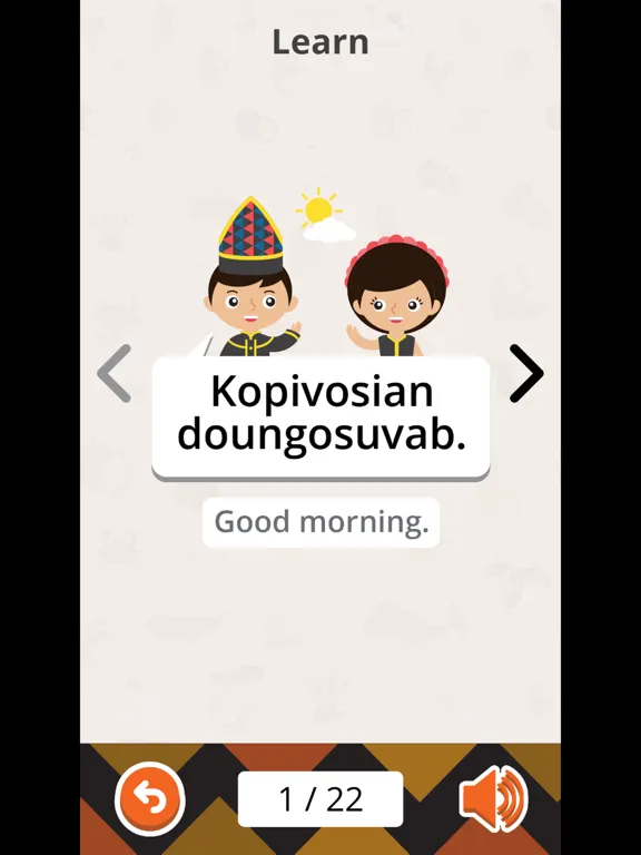 Скриншоты Kadazan Flash Cards Vol 1 iPad 