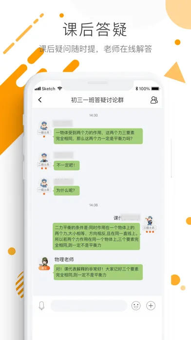 تصاویر 学优宝-家长端