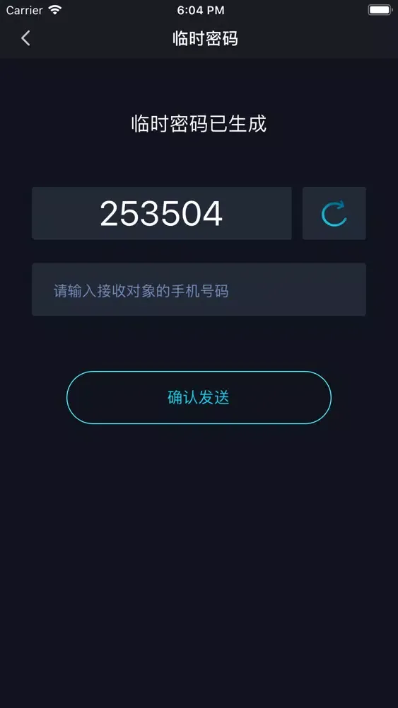 Captures d'écran de 海贝斯NB锁
