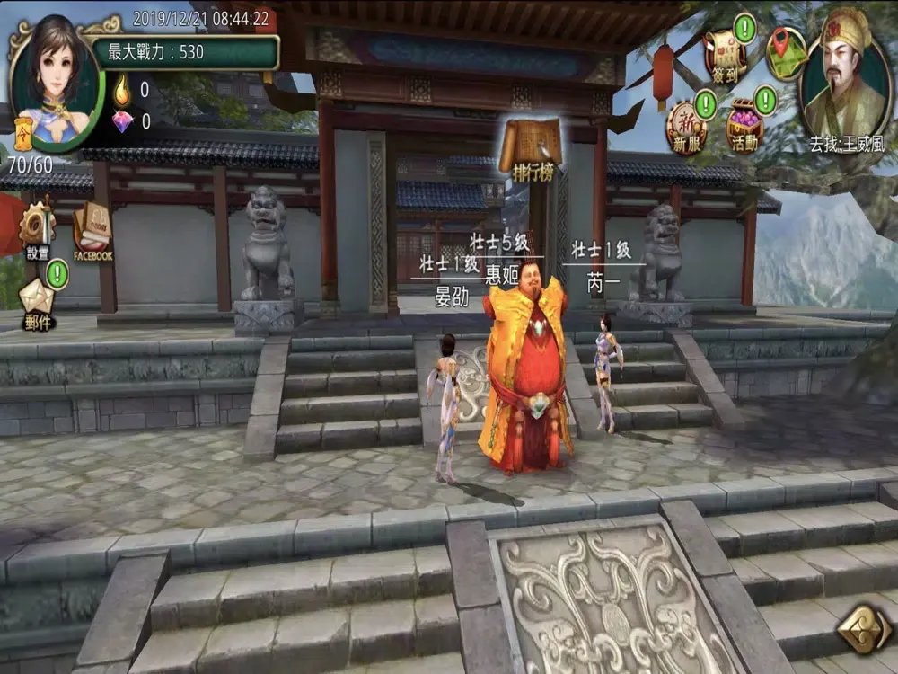 真三國大戰:一番武將跨服大戰 iPad  Screenshots