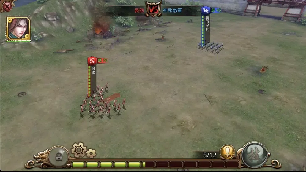 真三國大戰:一番武將跨服大戰 Screenshots