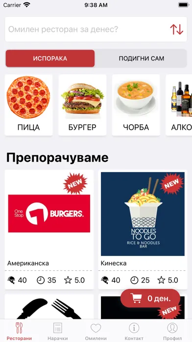 Zrzuty ekranu Klikni Jadi / Кликни Јади