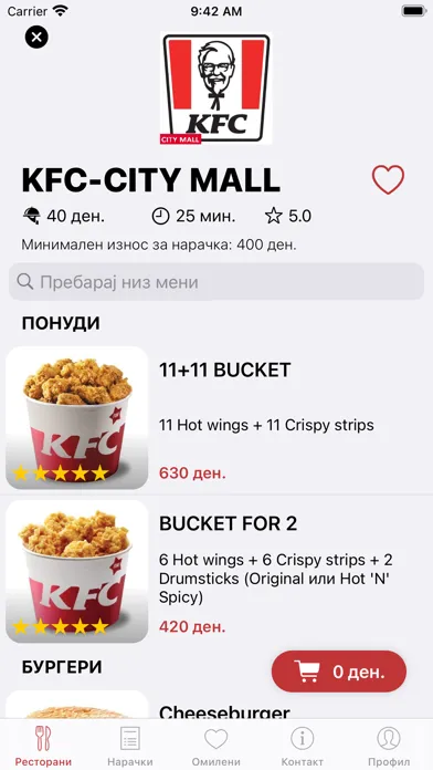 Zrzuty ekranu Klikni Jadi / Кликни Јади