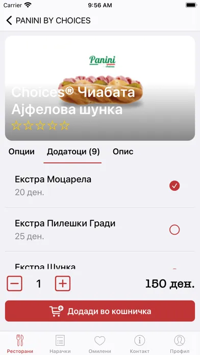 Zrzuty ekranu Klikni Jadi / Кликни Јади