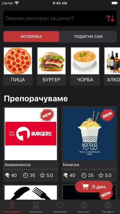 Zrzuty ekranu Klikni Jadi / Кликни Јади