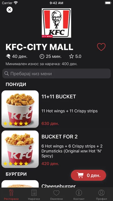 Zrzuty ekranu Klikni Jadi / Кликни Јади