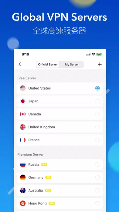 Скриншоты ShadowLink - shadowsocks proxy