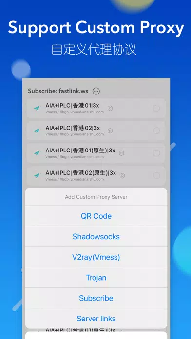 Скриншоты ShadowLink - shadowsocks proxy