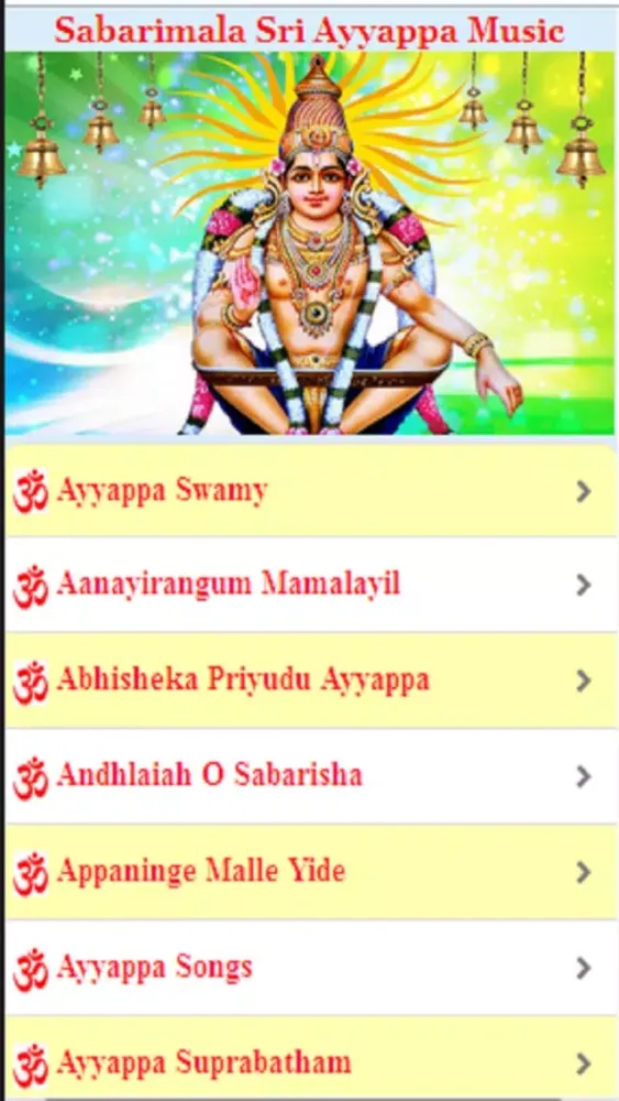 Sabarimala & Sri Ayyappa Music Songs应用截图