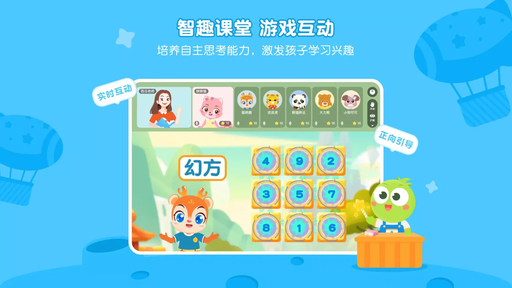 Capturas de pantalla de 豌豆素质