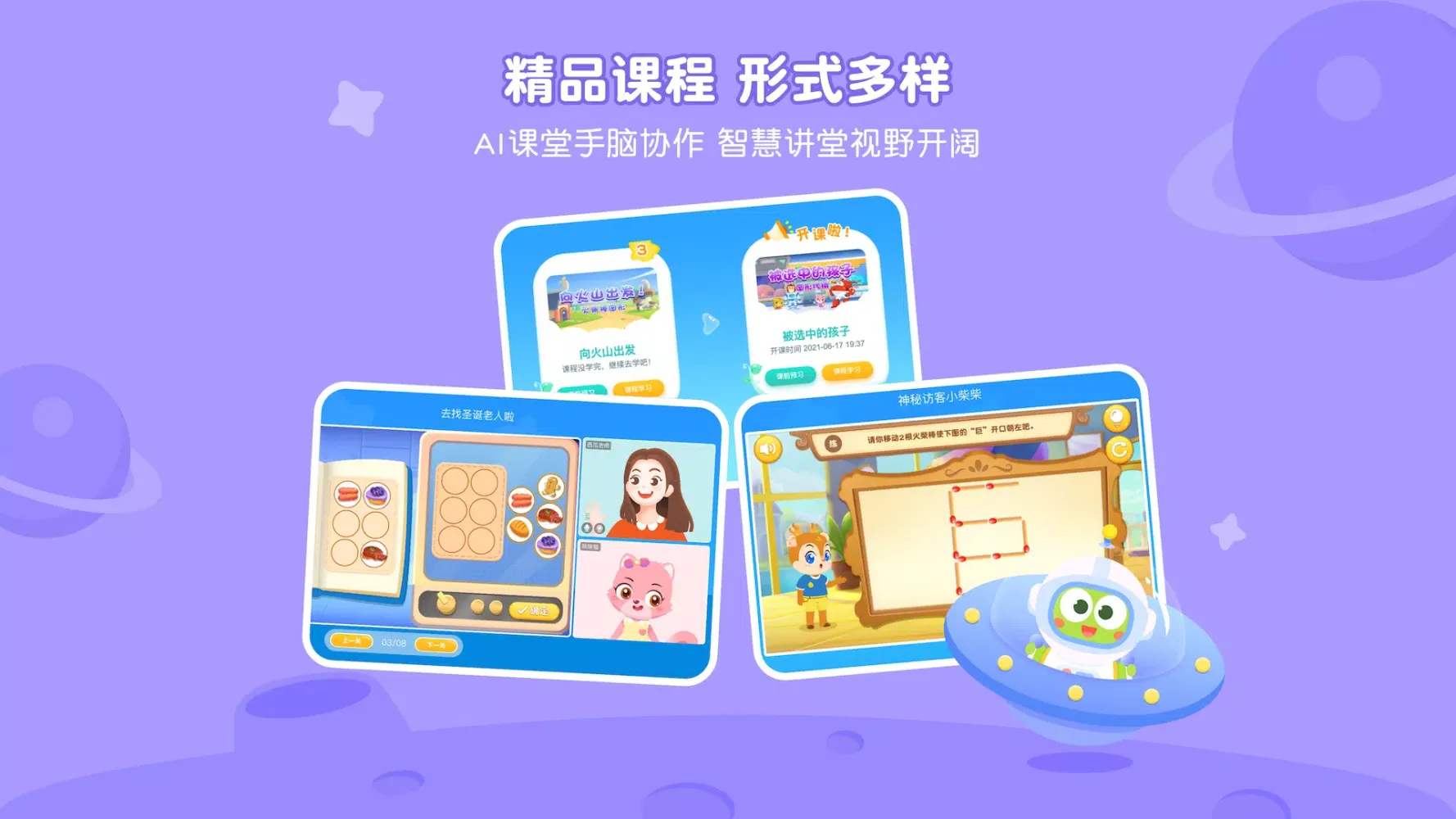 Capturas de pantalla de 豌豆素质