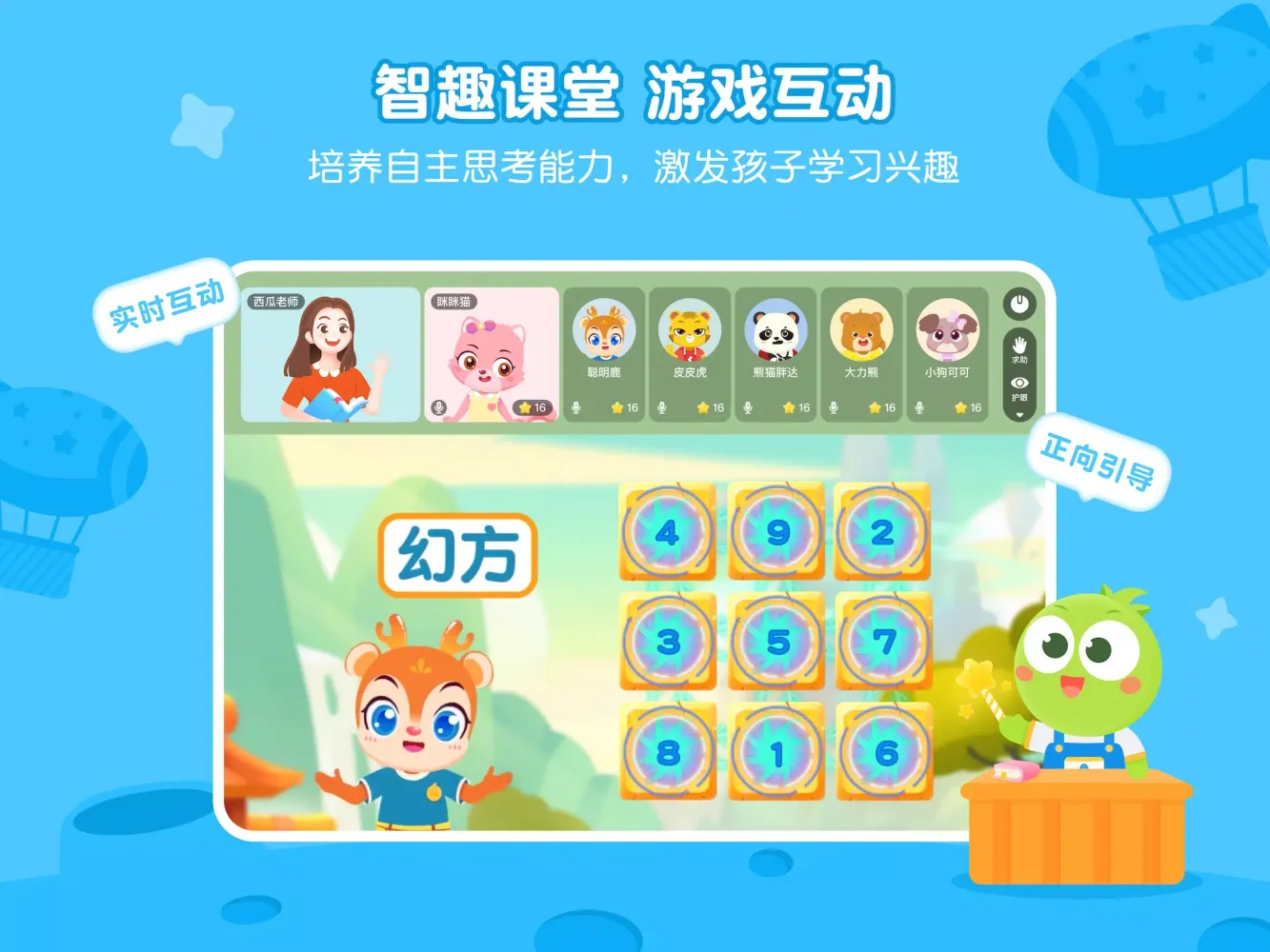 Capturas de pantalla de 豌豆素质
