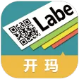 Label Manage