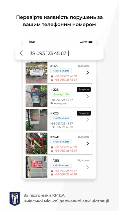 Screenshot di StopSpam