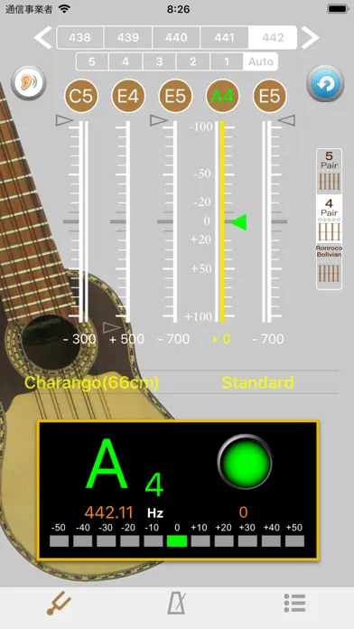 صور Charango Chillador Tuner