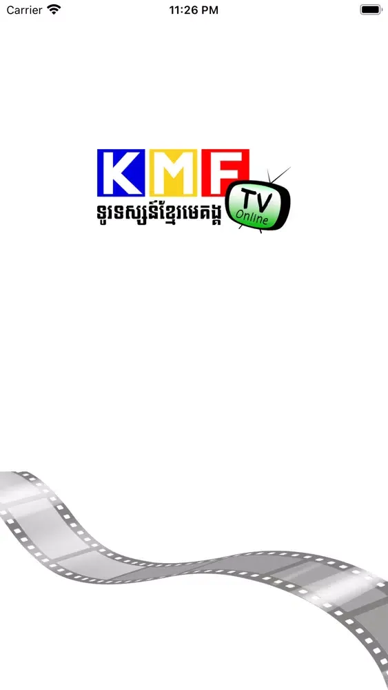 Zrzuty ekranu KMF TV Online